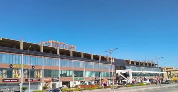 محل بمقدم 25%, قريب الاستلام  و بموقع مميز قدام الجامعة الامريكية في التجمع الخامس, القاهره الجديده - Fifth Settlement - New Cairo