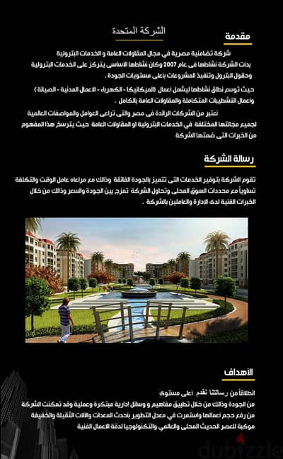 تصميم مميز لمنتجك و خدمتك لظهور اعلانك بشكل احترافي