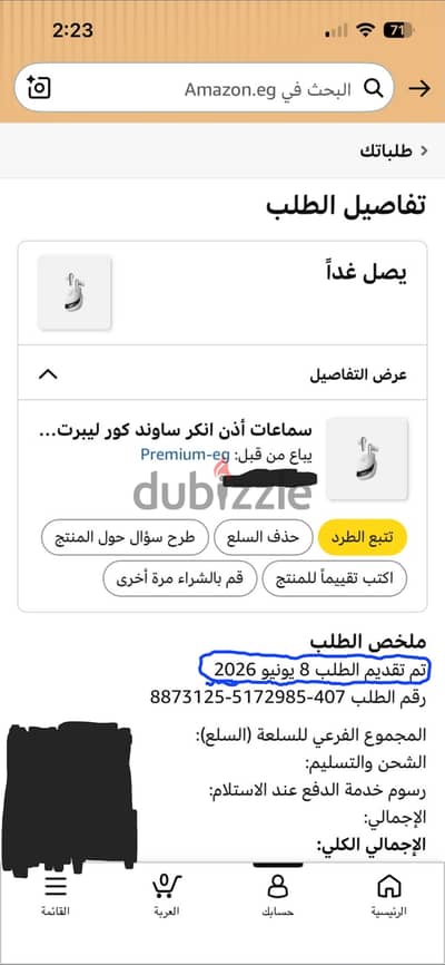 liberty 4 pro