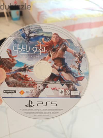 لعبه بلاستيشن5
