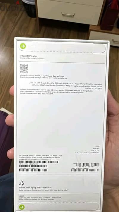 موبايل ايفون