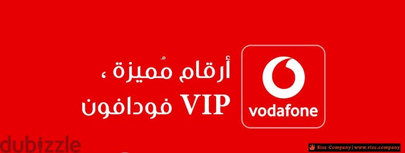 01000007057 للبيع