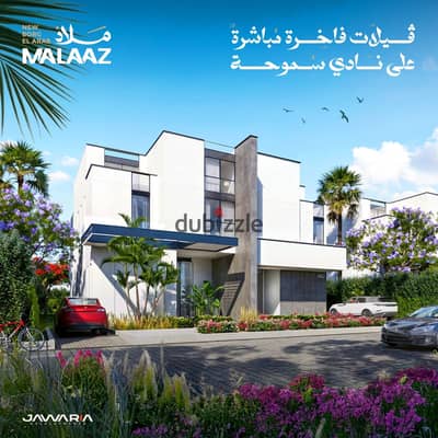 Twin House for Sale in Malath – New Al Khosh Tower | 402m² Buildings + 200m² Garden | 10% Down Payment and Installments up to 8 Years