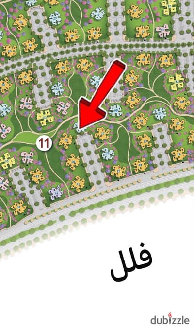 شقه 126 متر في مدينه حجز افتتاح 2021 واول استلام في المدينه