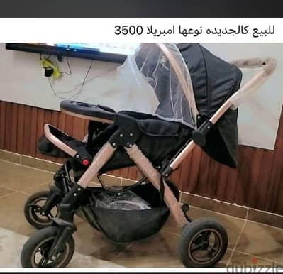 عربية اطفال