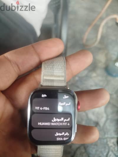 ساعه سمارت وتش هواوي فين 4