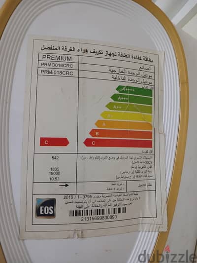 تكييف ٢وربع