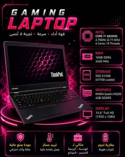 لابتوب بحاله ممتازه جدا Laptop