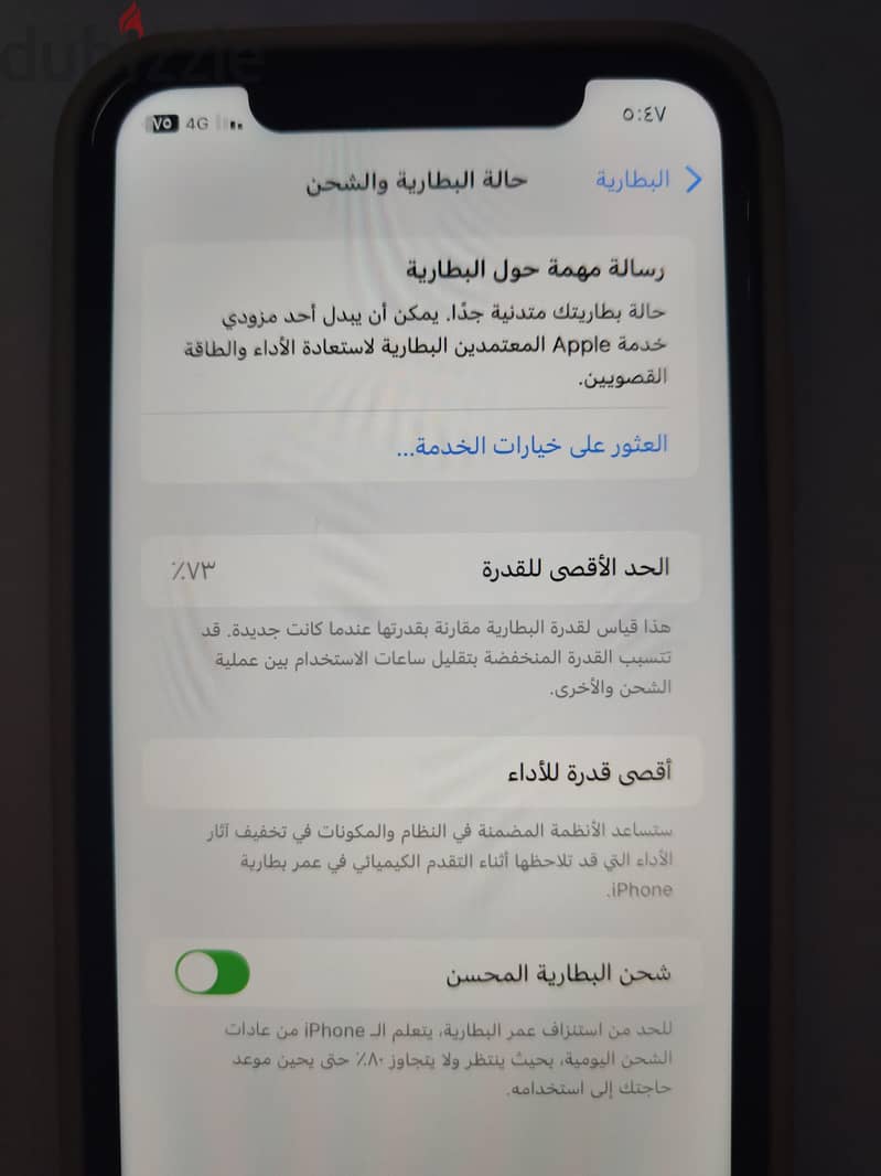 iPhone 11 3