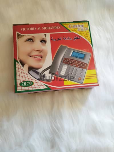 تليفون أرضي عدة تليفون أرضي