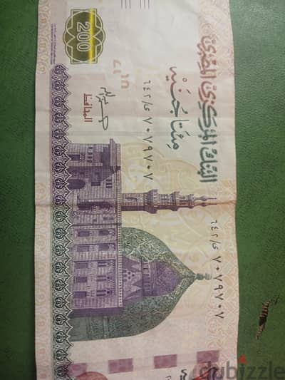 رقم ردارى مميز