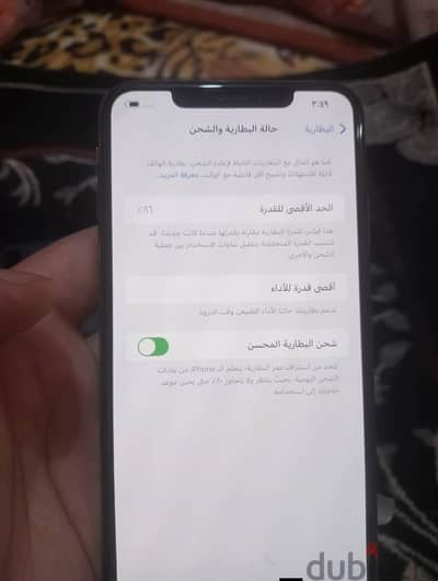 آبل - آيفون اكس اس ماكس