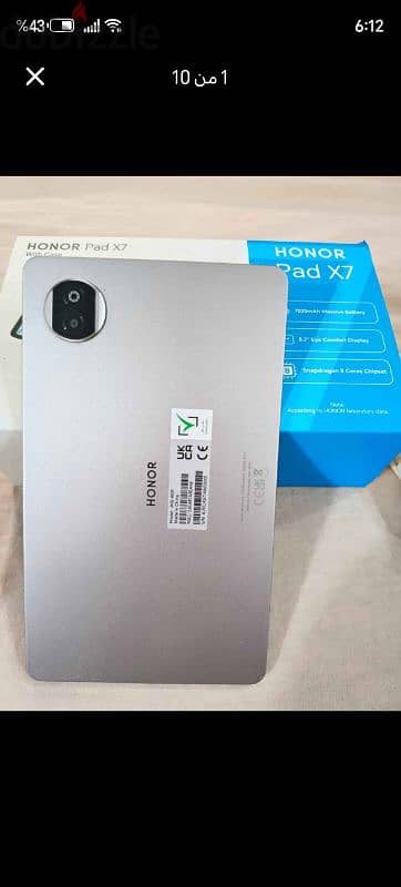 تاب هونر x7