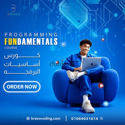 كورس أساسيات البرمجة فى الزقازيق مع شركة Bravo
