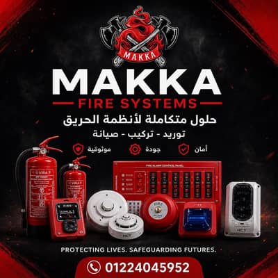 Makka fire systems