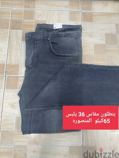 بناطيل جينز الواحد ب 100