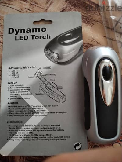 Dynamo torch بطاريه تعمل بالشحن اليدوي
