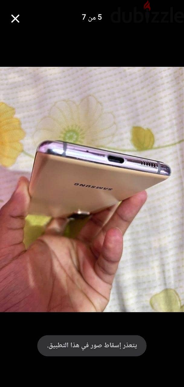 Samsung S20FE 2