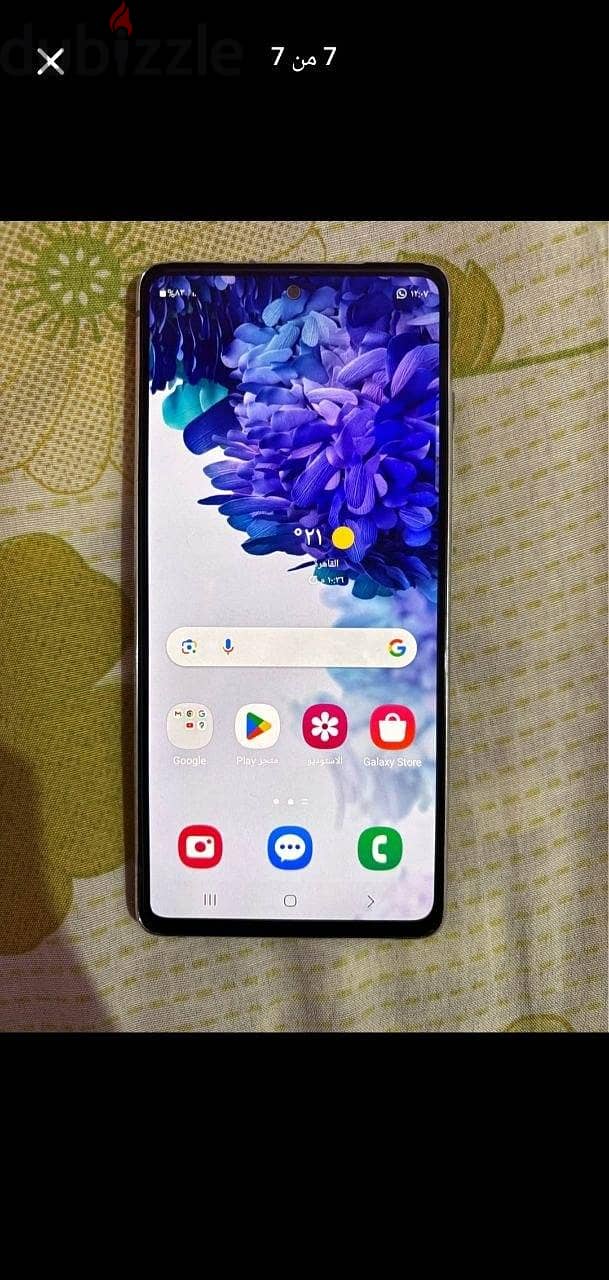 Samsung S20FE 7
