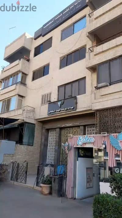 شقة برخصة مزاولة نشاط تجاري في الحجاز