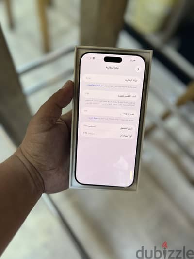 آبل - آيفون 16 برو ماكس