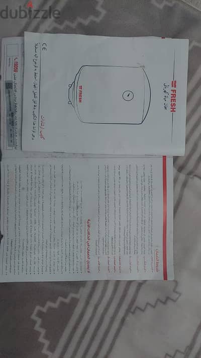 سخان فريش كهرباء 50 لتر سعر لقطه سخان فريش كهرباء 50 لتر سعر لقطه