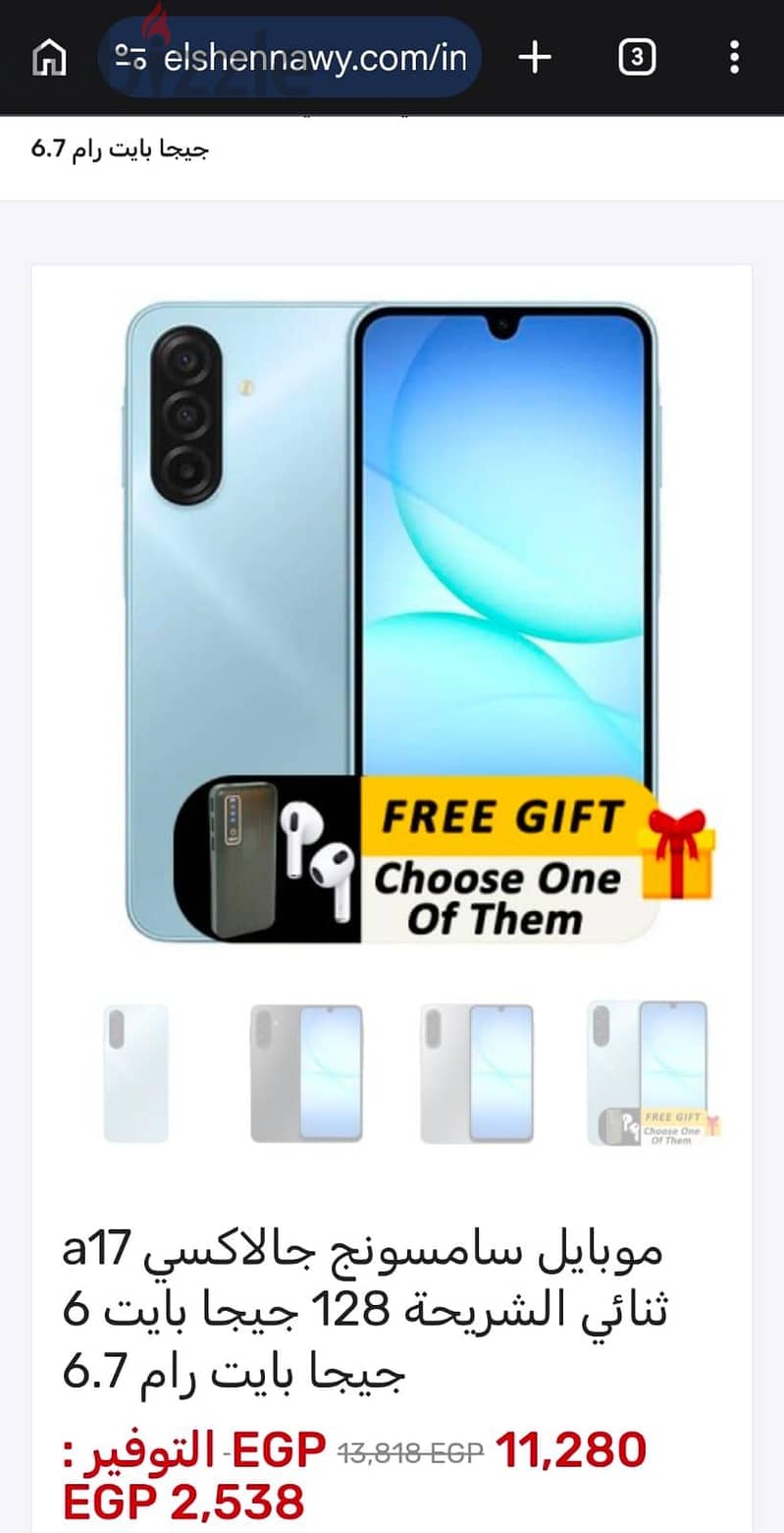 Samsung A37 1