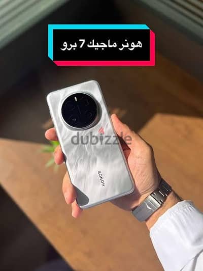 Honor Magic7 Pro