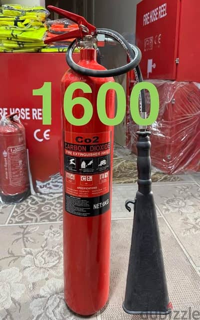 طفايات يدوي