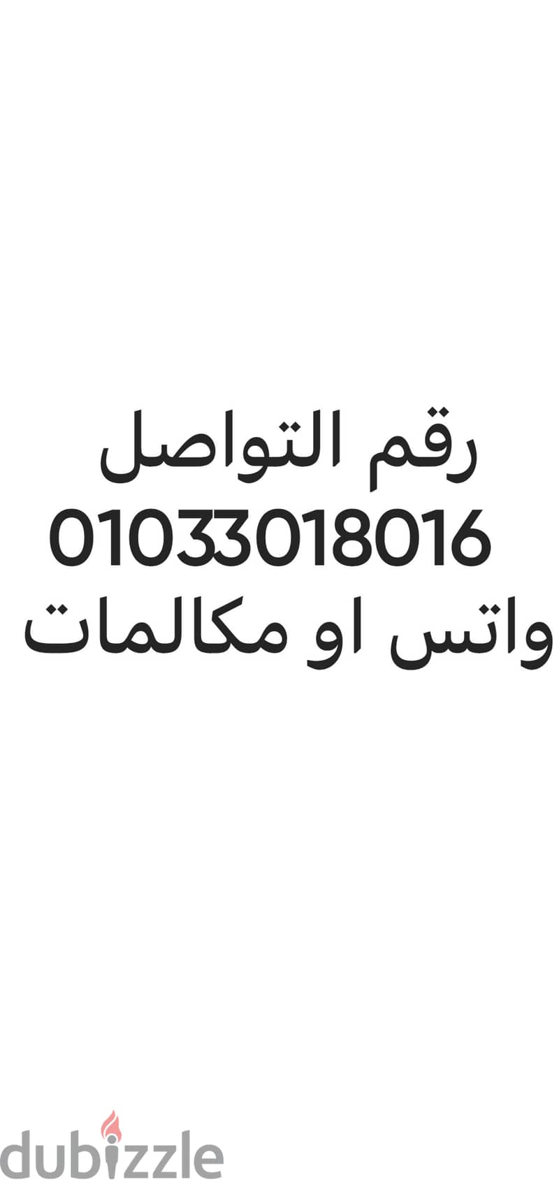 Samsung note 10 plus 256gb 1