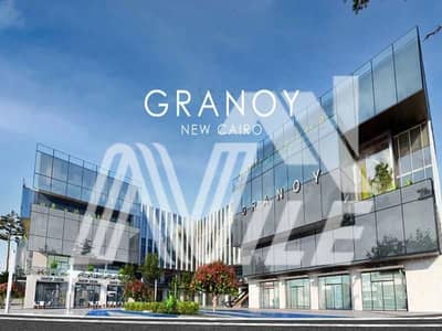 مكتب اداري متشطب بالتكييفات للبيع مباشر على شارع التسعين الشمالي باقل من سعر السوق - GRANOY MALL
