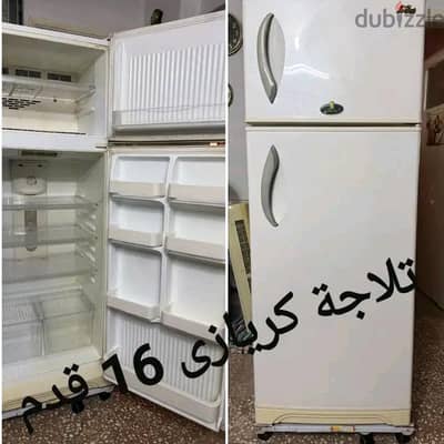 تلاجة