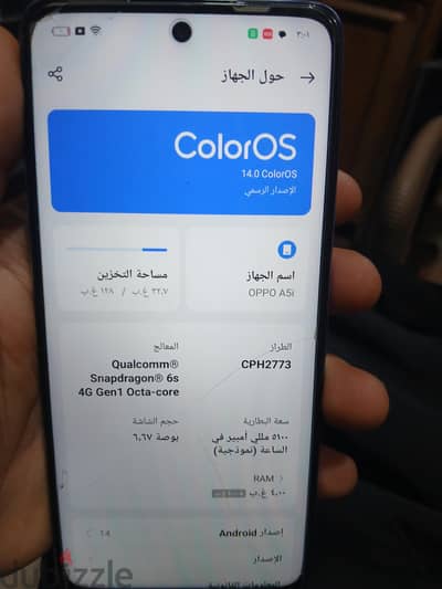 oppo a5i