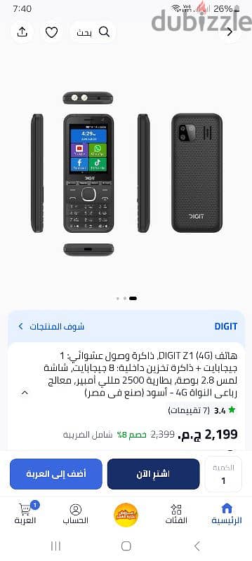digit z1