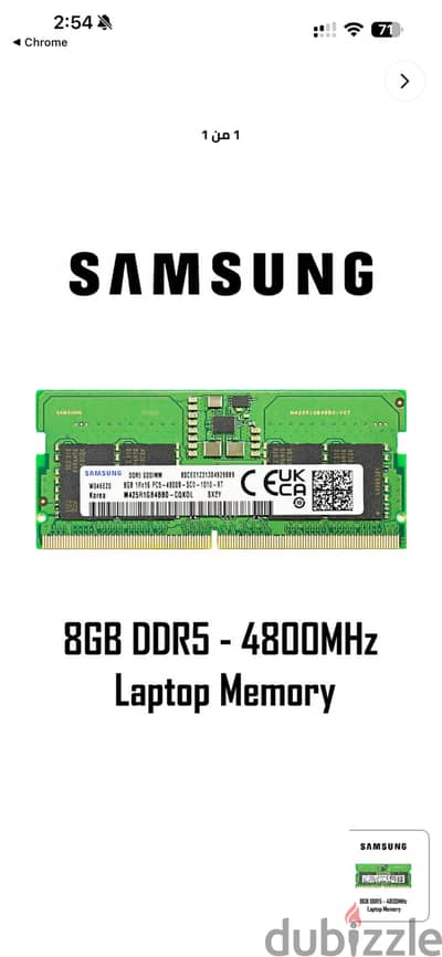 للبيع رام لابتوب Samsung أصلية 8GB DDR5 4800MHz SODIMM – جديدة 100%