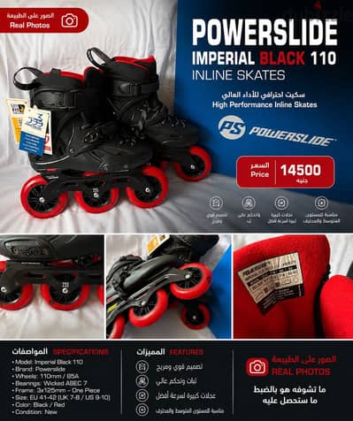 Powerslide Imperial 110 Inline Skates - مقاس 42 - جديد