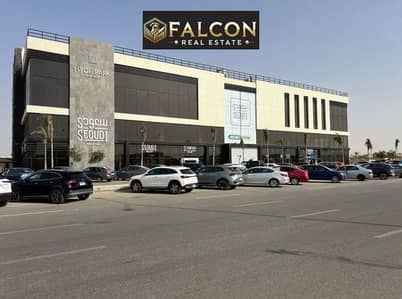 Clinic for sale an investment opportunity in Hyde Park New Cairo with a 5% dP Ready to move  Under the management of Al Safa Hospital