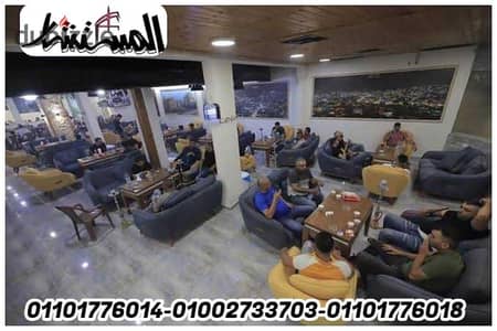 للايجــــار كافيه 210م بالمعادي  مجهز بالكامل بجميع الأجهزة والمعدات على أعلى مستوى وجاهز للتشغيل فورًا