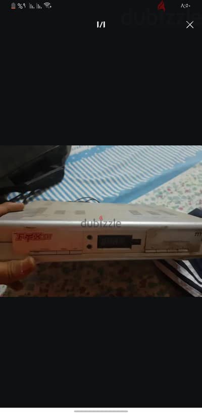 ريسيفر