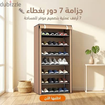 جزامة قماش معدن ٧ أرفف جديدة بالكرتونة بتاعتها تصفية بسعر لقطة !