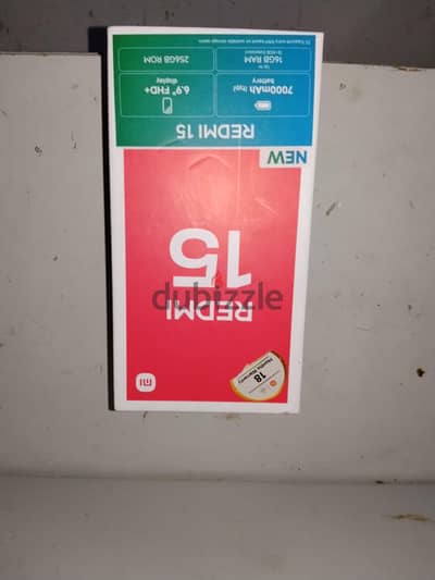 شاومي ردمي 15 5G