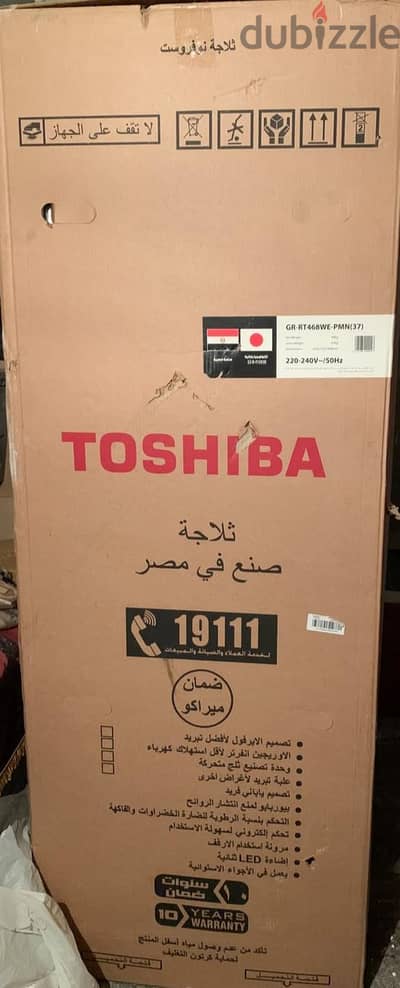 تلاجه