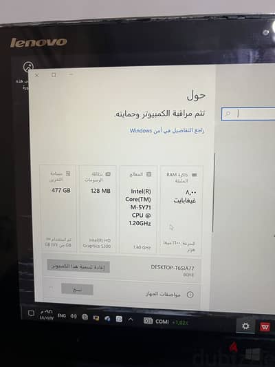 Lenovo yoga 3