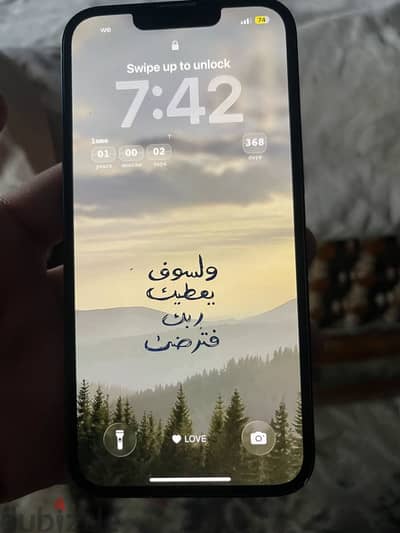 Apple - iPhone 13