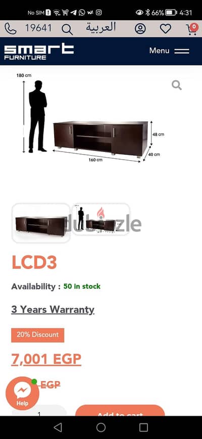 tv unit table مكتبة تلفزيون