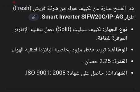 تكييف جديد