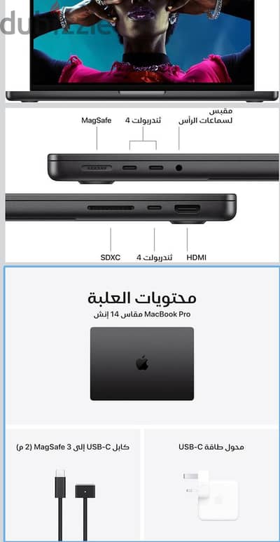 Macbook pro M5