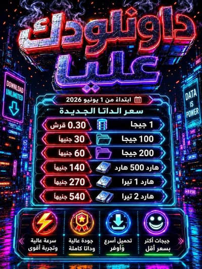 أكبر مكتبة للأفلام و المسلسلات عربى و أجنبى و تركى