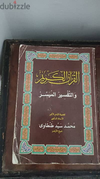 كتب متنوعة