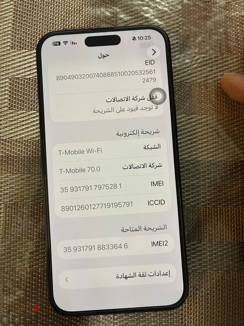 Apple - iPhone 16 Plus 1